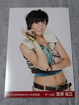 日本代表 × AKB48　宮澤佐江　レプリカジャージ 日本代表 × AKB48 宮澤佐江 レプリカジャージ