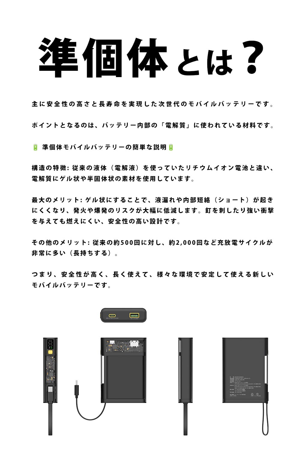 C520 準個体電池 搭載 モバイルバッテリー 10000mAh Amazon | C520 準固体電池 搭載 モバイルバッテリー 10000mAh 最大出力