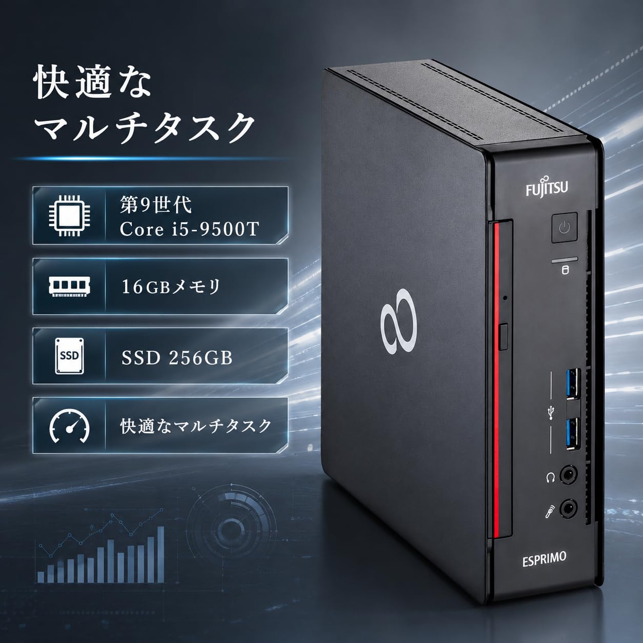 Amazon.co.jp: 【整備済み品】富士通 ESPRIMO Q558 ミニPC i5第9世代