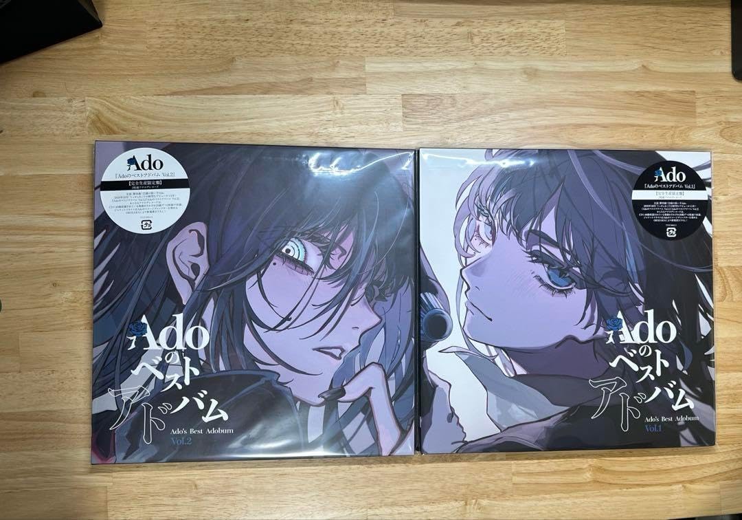 レコード アド/AdoのベストアドバムVol.1&2 アナログレコード盤 完全