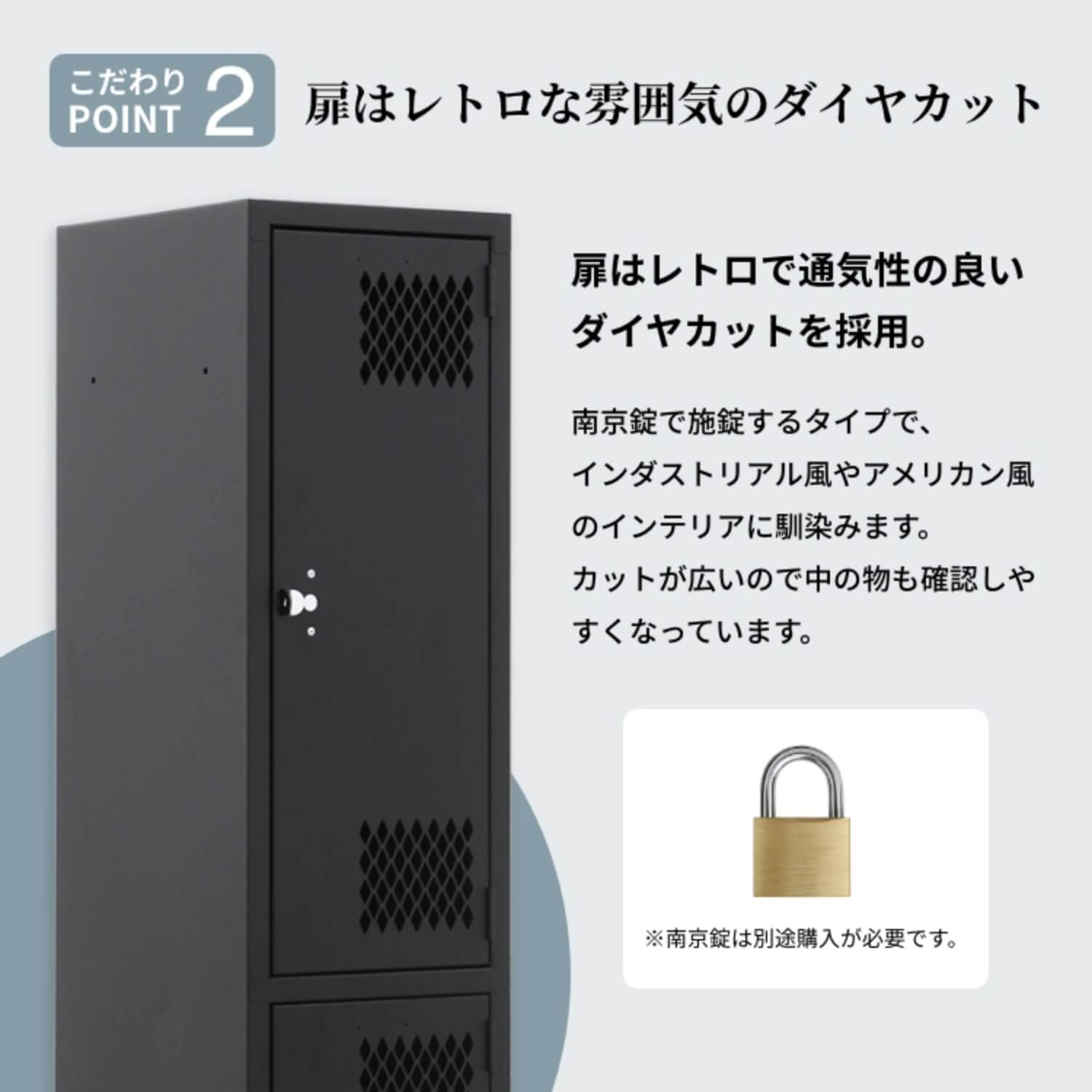 Amazon.co.jp: インダストリアルロッカー 2人用 おしゃれ スリム 完成 