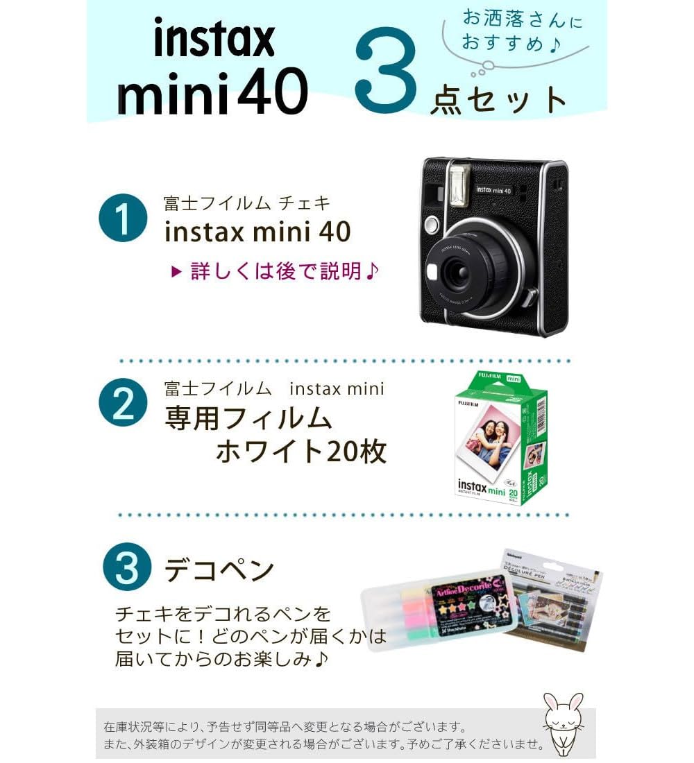 Amazon | 富士フイルム インスタントカメラ チェキ instax mini 
