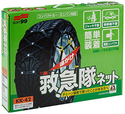 Amazon.co.jp: ソフト99(SOFT99) タイヤチェーン KK-42 救急隊