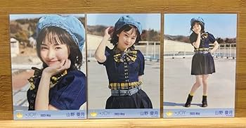 ニアジョイ　山野愛月　ラッフル　A賞 ≒JOY 3周年コンサート「≒JOY 3nd ANNIVERSARY PREMIUM CONCERT