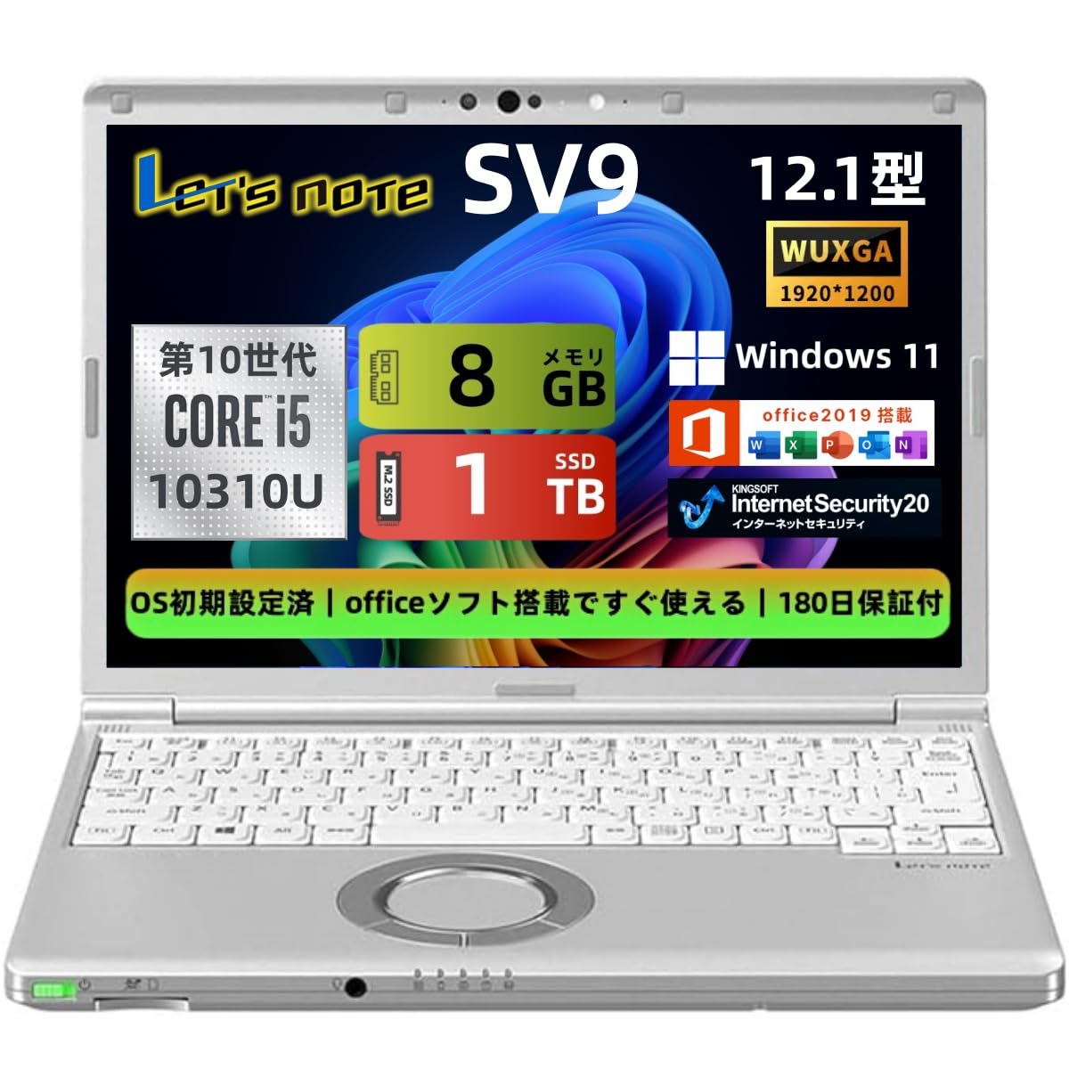 ⑩ Let's note CF-SV9 16G 1TB MS Office ⑥ Lets Note CF-SV9 16GB 1TB