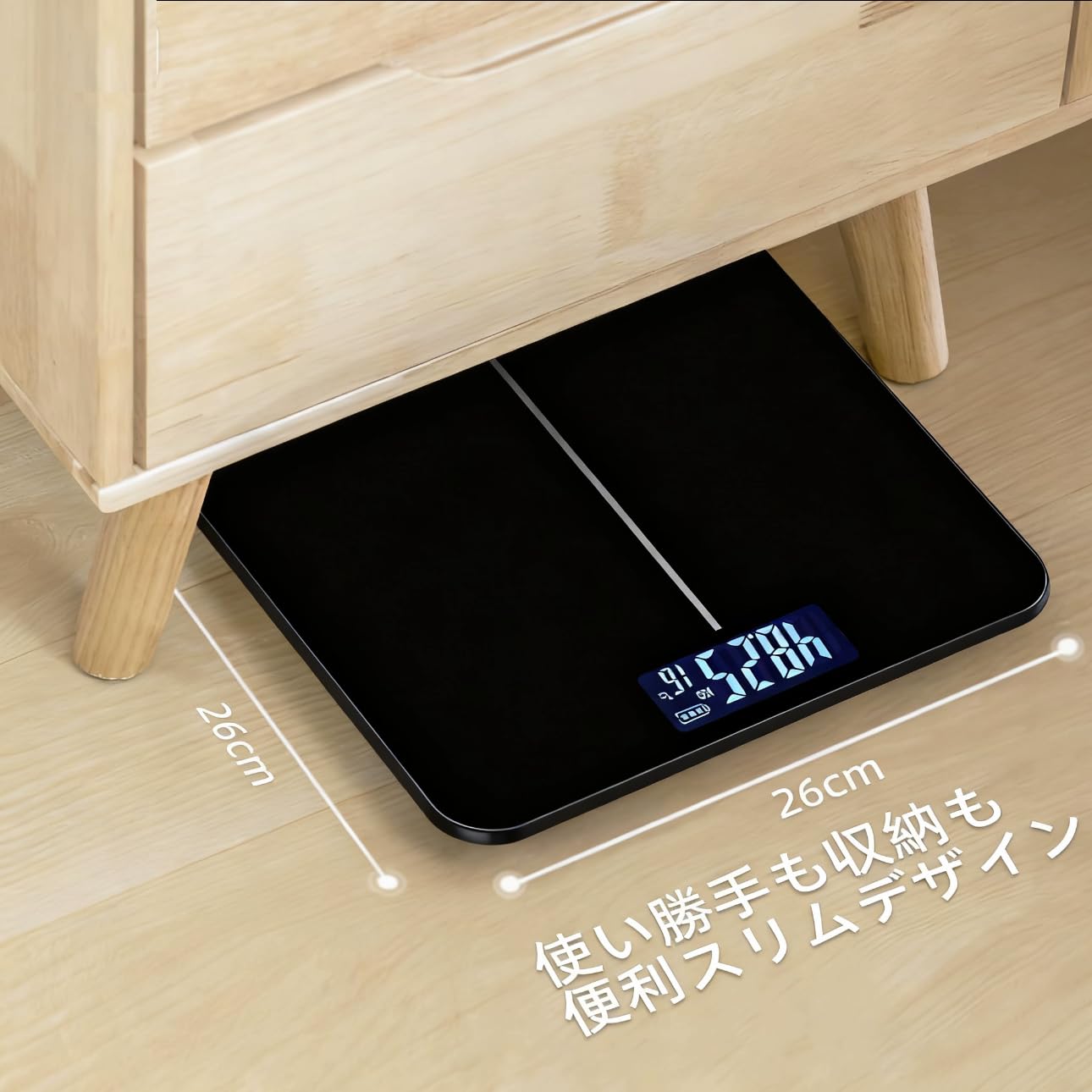 Amazon.co.jp: 体重計 ヘルスメーター 電子スケール 【2026最新