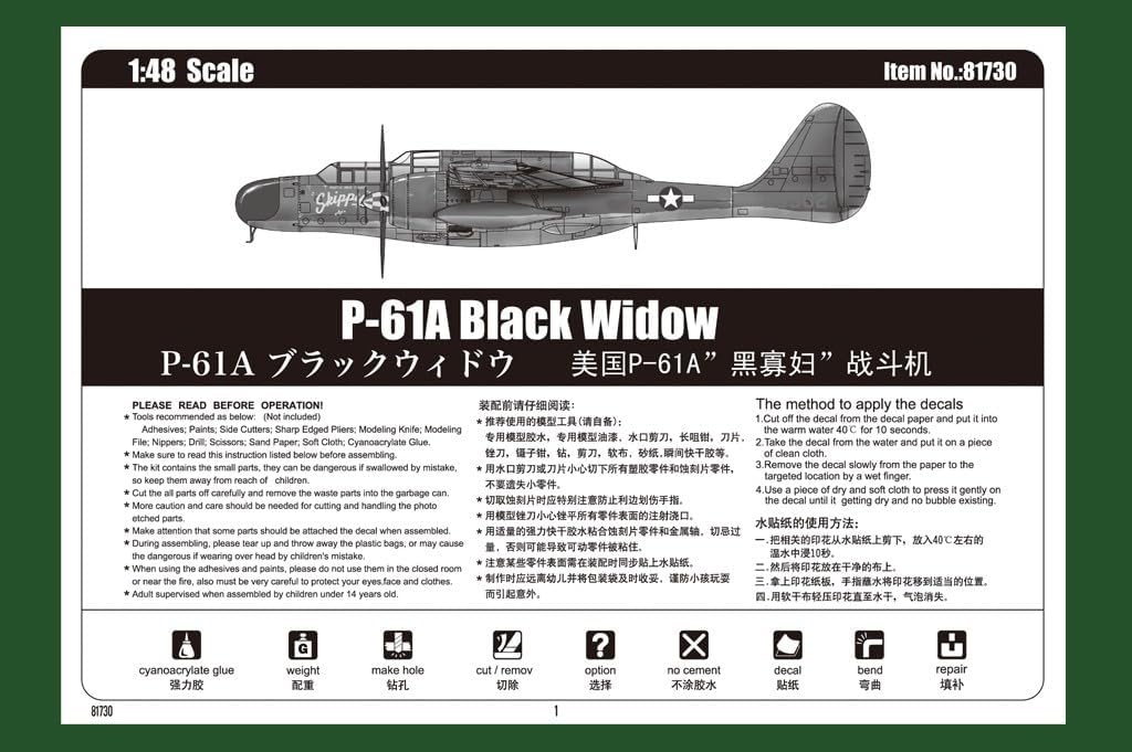 Hobby Boss US P-61A Black Widow Airplane Model Kit