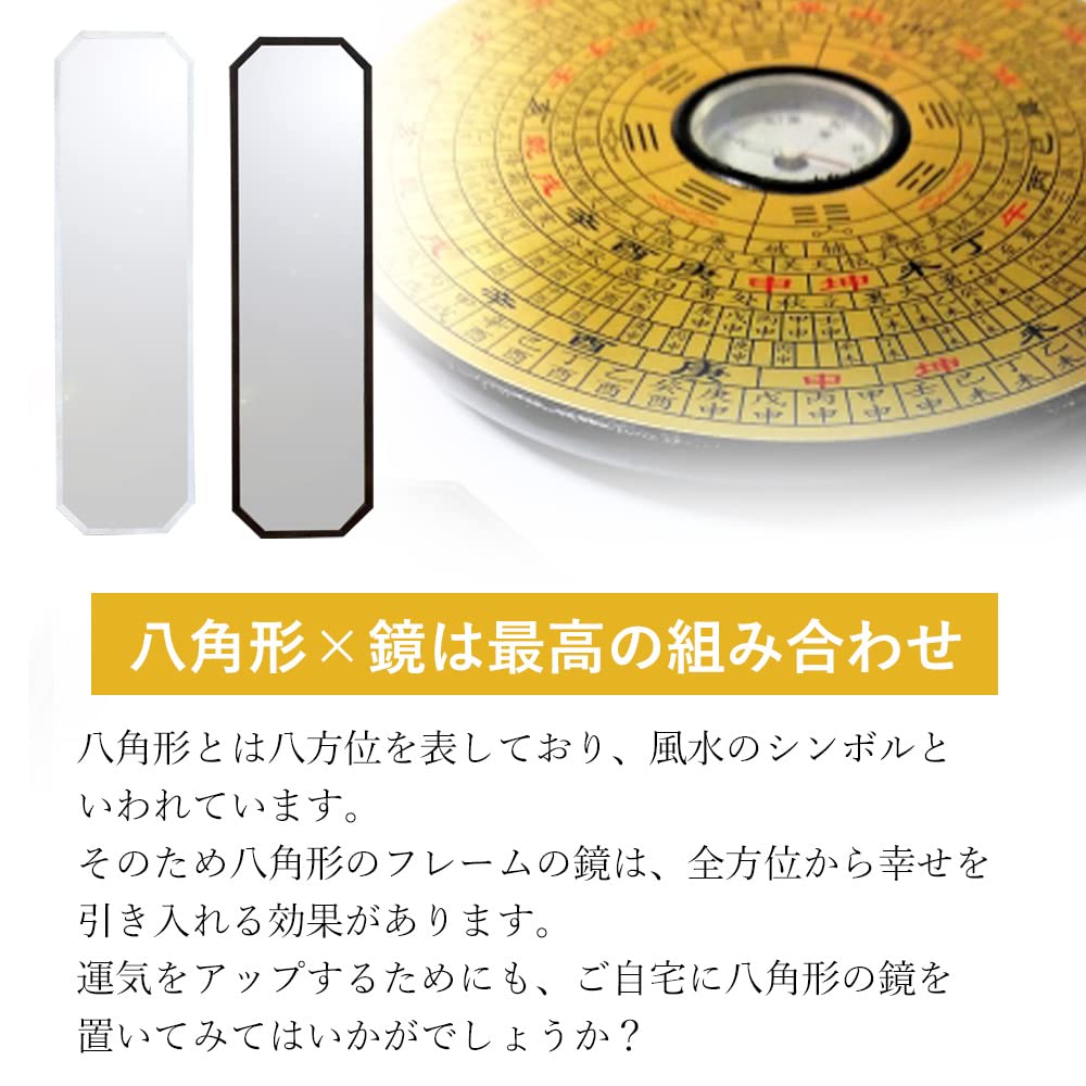 Amazon.co.jp: 姿見 壁掛け 鏡 八角形 全身 アンティーク 八角 