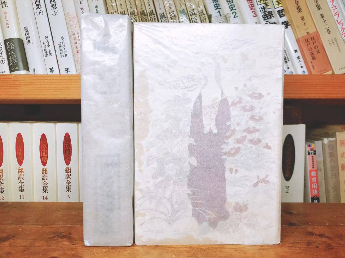 夏目漱石　明暗　初版　大正6年 Amazon.co.jp: レア初版緑印 大正6年『明暗』 夏目漱石 100年前