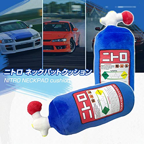 Amazon.co.jp: ニトロボトル型 ネックピロークッション ネックパッド