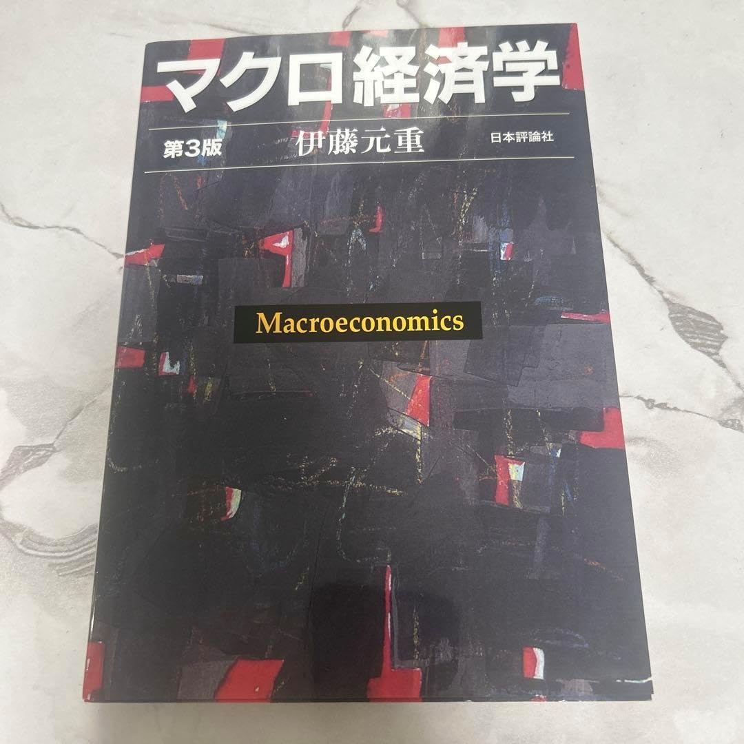 田原俊彦 失恋美学 差し込み巻き帯付き 邦楽CD Amazon.co.jp: 失恋美学