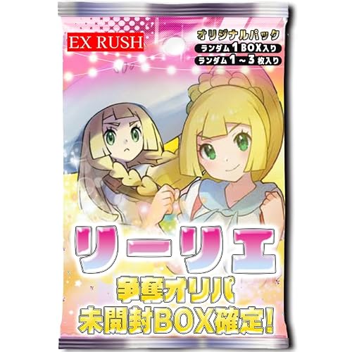 リーリエ sr」の人気商品一覧 | 安い商品を通販サイトから探す - 価格.com
