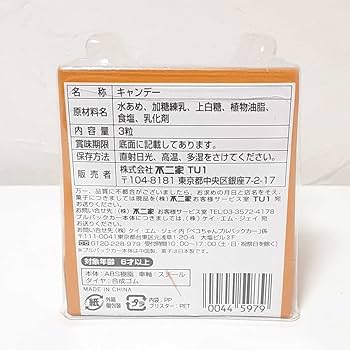 [G6181]チョロQ ペコちゃんバス　ミルキー　不二家　4台 G6181]チョロQ ペコちゃんバス ミルキー 不二家 4台 - メルカリ