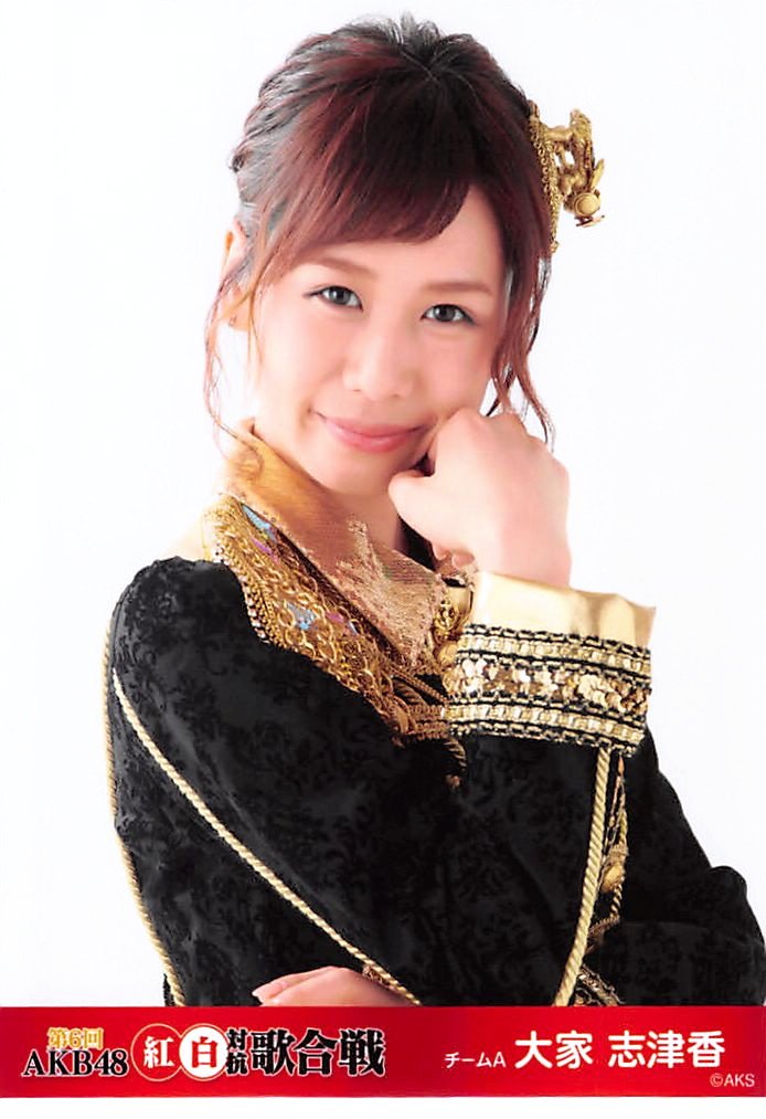 Amazon.co.jp: 【大家志津香】 公式生写真 第6回 AKB48 紅白対抗歌合戦