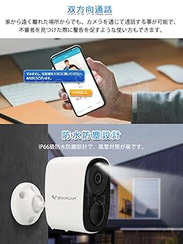 防犯カメラ ワイヤレス ソーラー充電「CB54-TZ/SD256.A」 Amazon.co.jp: 防犯カメラ 屋内屋外兼用 ワイヤレス ソーラー