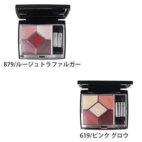 Miniatura 5 de Dior 5 Couleurs Couture Paleta de sombras de ojos 0.25 oz (879 Rouge Trafalgar)