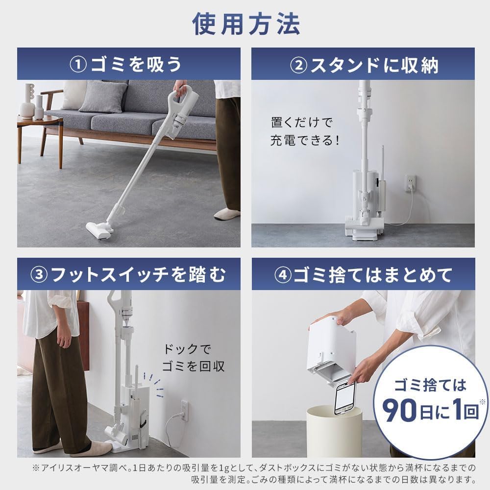 アイリスオーヤマ スイッチゴミ 美品 アイリスオーヤマ MagiCaleena