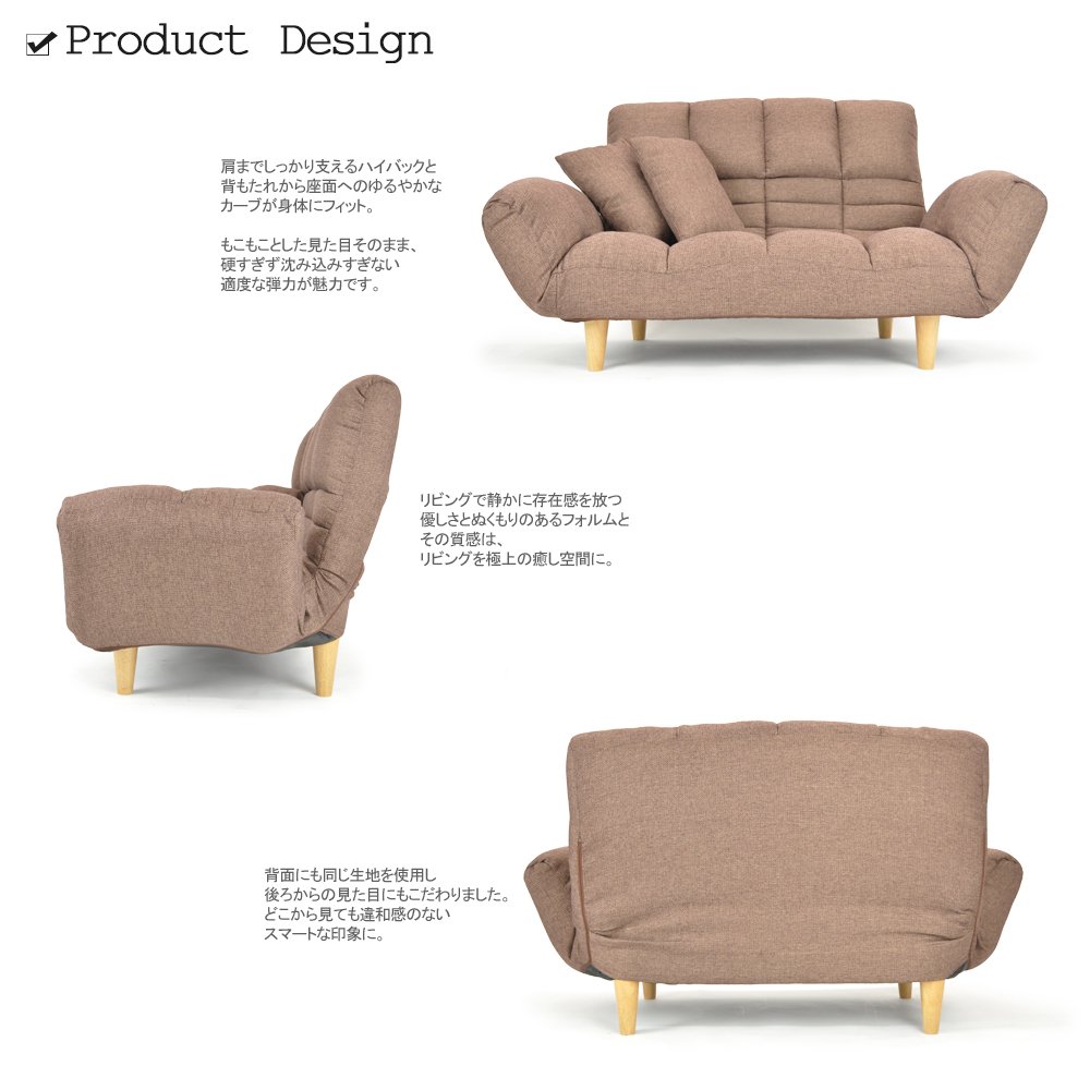 リクライニングカウチソファ 「オルフェ」 ハイバック （クッション付・肘掛け14段階リクライニング） ファブリックタイプ ブラウン色 Amazon｜リクライニングカウチソファ 「オルフェ」 ハイバック