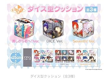 陣内　いれいす　クッション　4点セット 陣内 いれいす クッション 4点セット Amazon.co.jp: いれいす