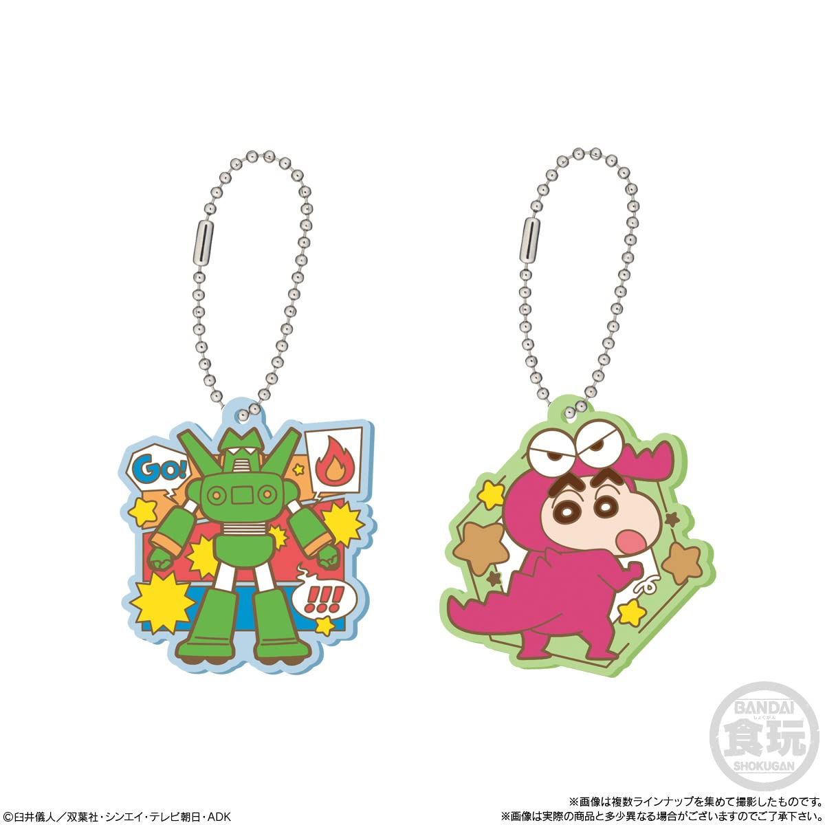 Amazon | クレヨンしんちゃん ぷっくりラバマスグミ (12個入) 食玩