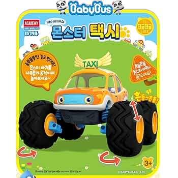 【韓国限定】BabyBus モンスタートラック　キキ　ミュウミュウ　車セット 韓国限定】BabyBus モンスタートラック キキ ミュウミュウ 車