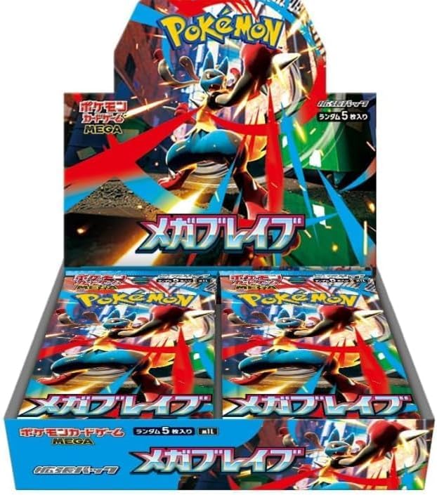 Amazon.co.jp: 【シュリンク無し】 ポケ モンカードゲーム MEGA