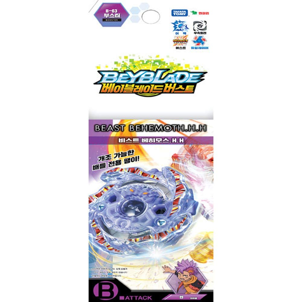 B-63 Booster Beast Behemoth. H. H