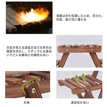 Amazon.co.jp: KRW フラワースタンド 木製 ガーデンラック 4段