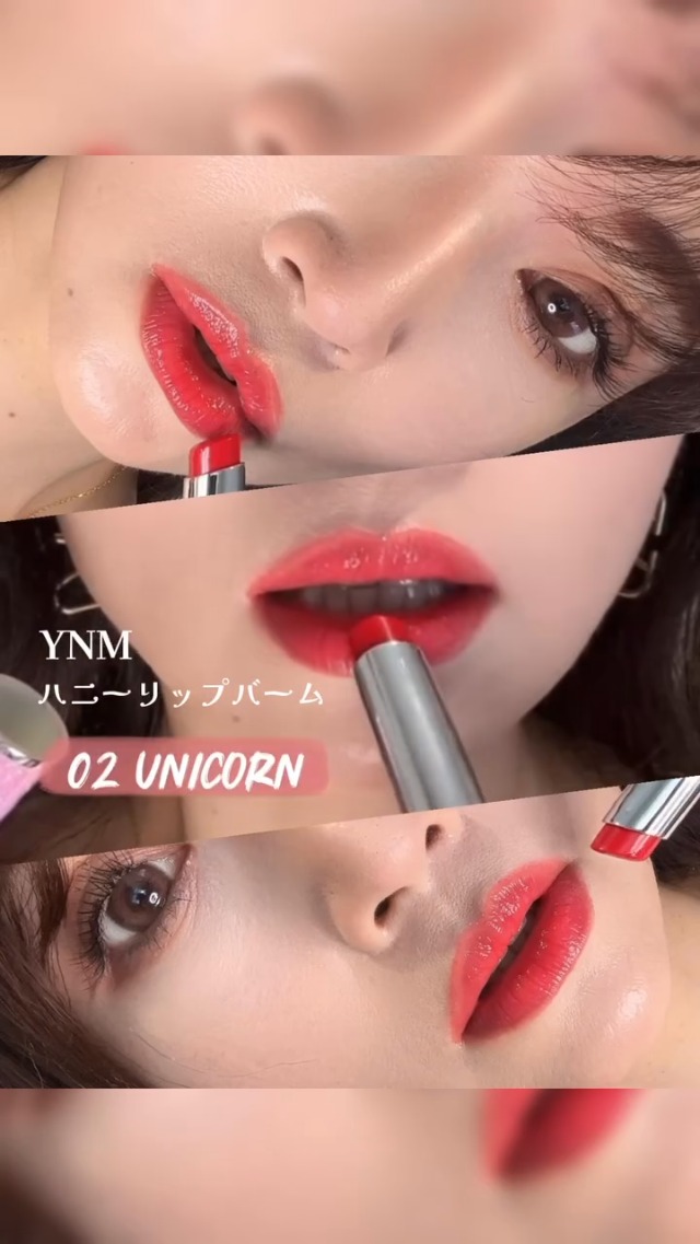Amazon.co.jp: YNM ハニーリップバーム 保湿 ティントリップバーム pH