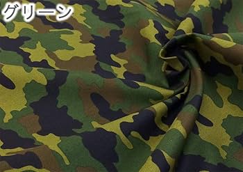 Amazon | 生地 迷彩柄 カモフラージュ 迷彩 ツイル 布 布地 手芸