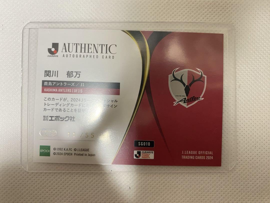 ウェイ ジニョク 直筆サイン 【値下げ可】 ウェイ ジニョク 直筆サイン