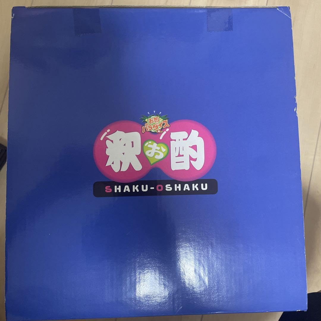 Amazon.co.jp: 釈由美子お酌パラダイス 釈お酌 : おもちゃ