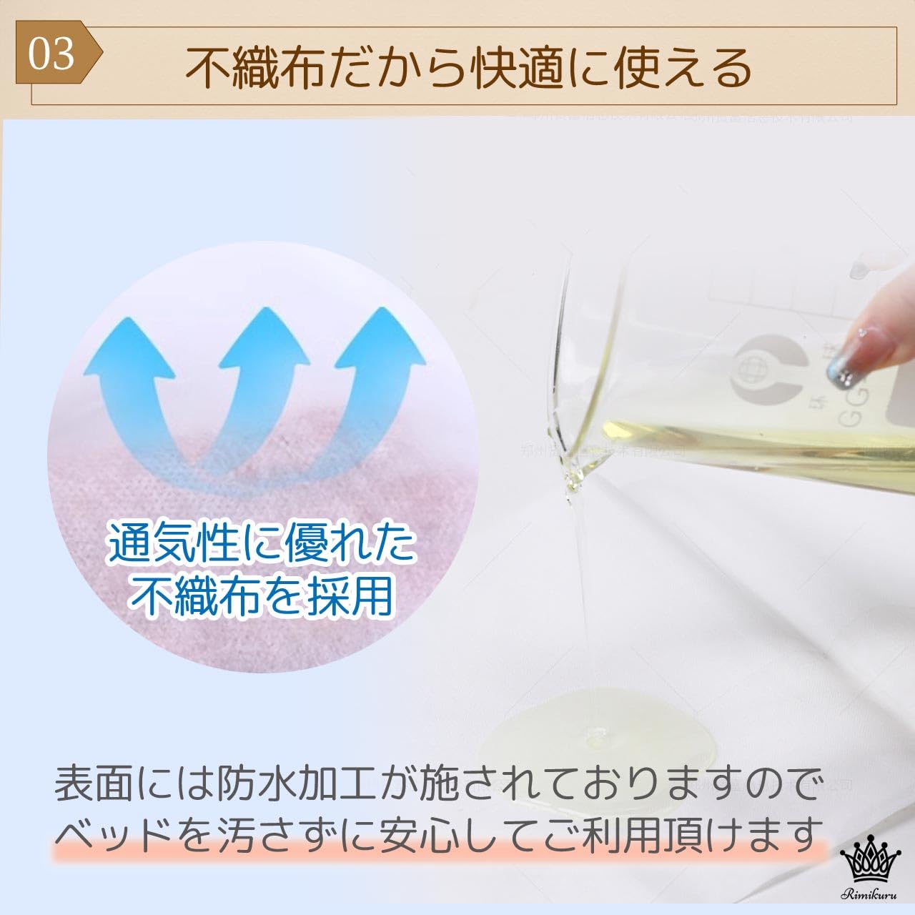 Amazon.co.jp: Rimikuru 防水シーツ 使い捨て 大判 120×180cm 防水
