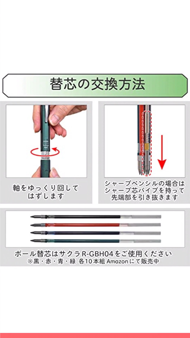 Amazon | サクラクレパス 多機能ペン ボールサイン4+1