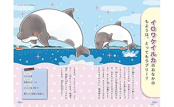 riorio82点おまとめ 図鑑　動物　海の生き物大図鑑 riorio82点おまとめ 図鑑 動物 海の生き物大図鑑 riorio82点お
