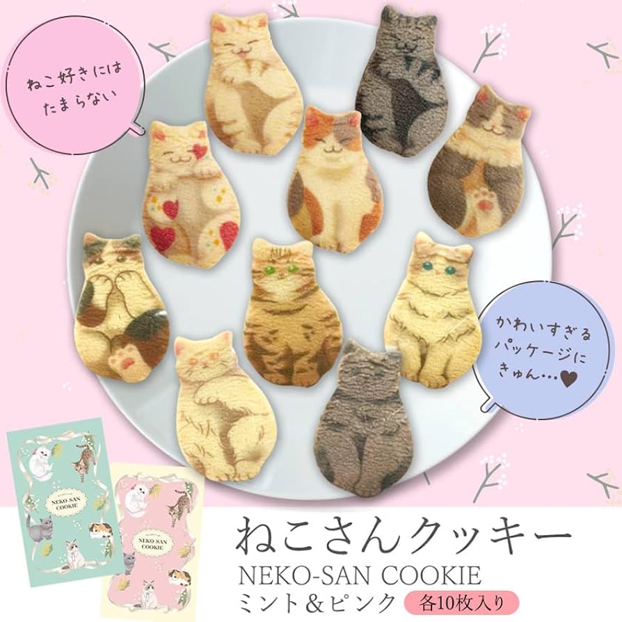お宅の猫ちゃん作ります 募集 猫 ネコ ねこ ペット プレゼント ギフト お宅 お宅の猫ちゃん作ります 募集 猫 ネコ ねこ ペット プレゼント ギフト お宅
