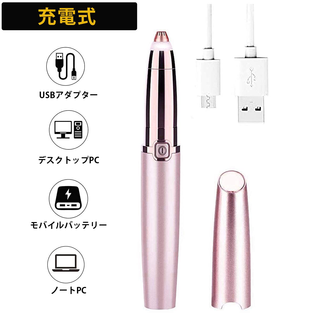 Amazon | 眉毛シェーバー 電動 まゆげ マユ トリマー リムーバー