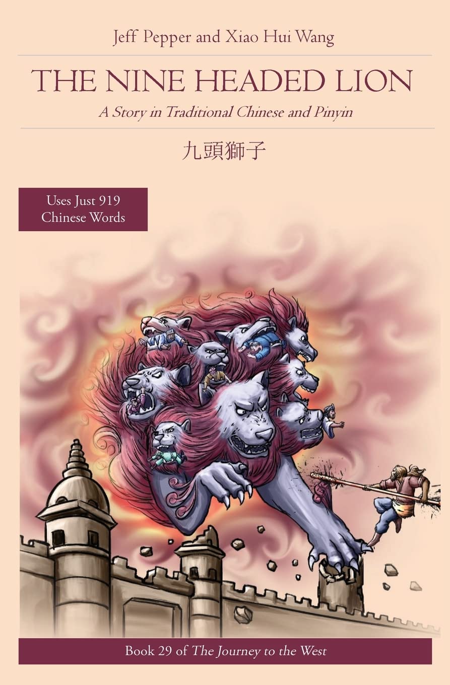 The Nine Headed Lion: A Story in Traditional Chinese and Pinyin: 29 (Journey to the West in Traditional Chinese)