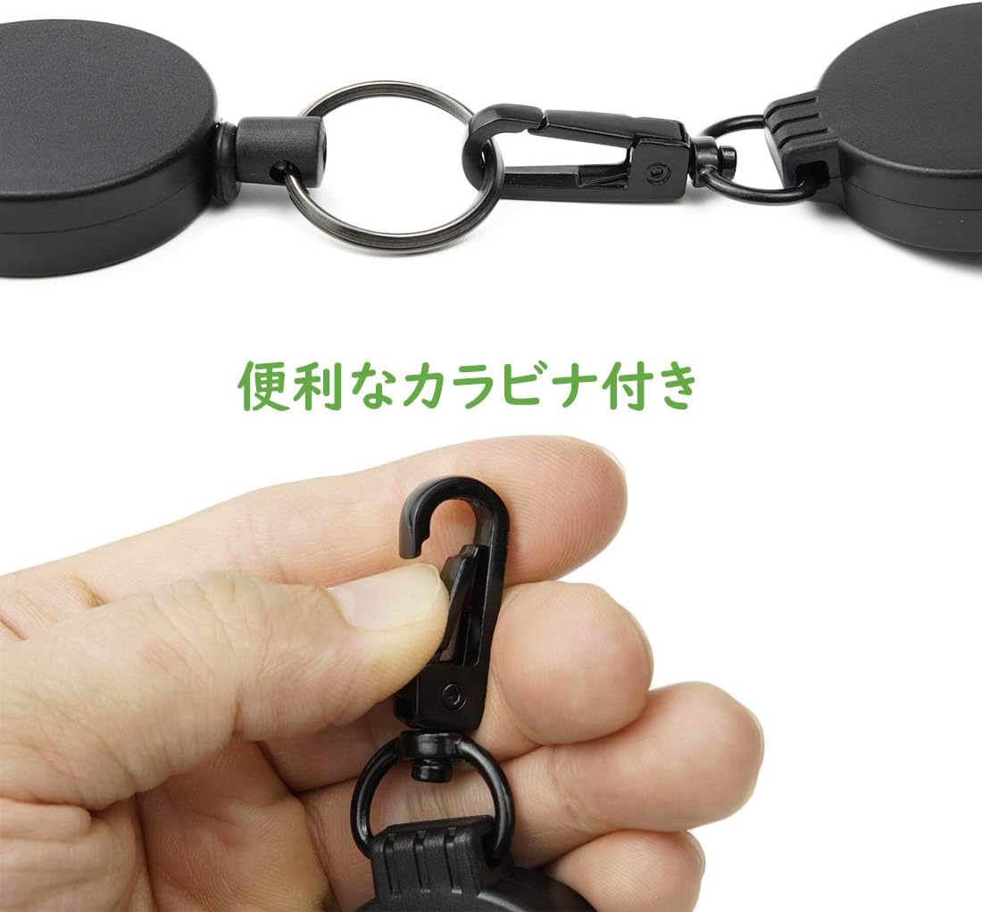Amazon Co Jp カラビナ付 キーリール リールキーホルダー リール アウトドア ワイヤー 伸縮 3個組 シューズ バッグ