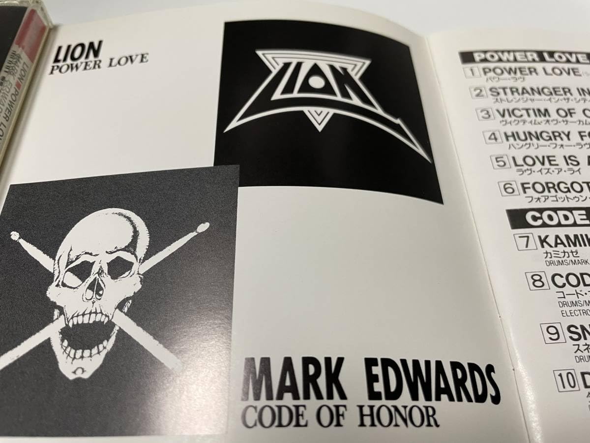 Amazon.co.jp: 【廃盤】LION POWER LOVE + Cord Of Honor (Mark 