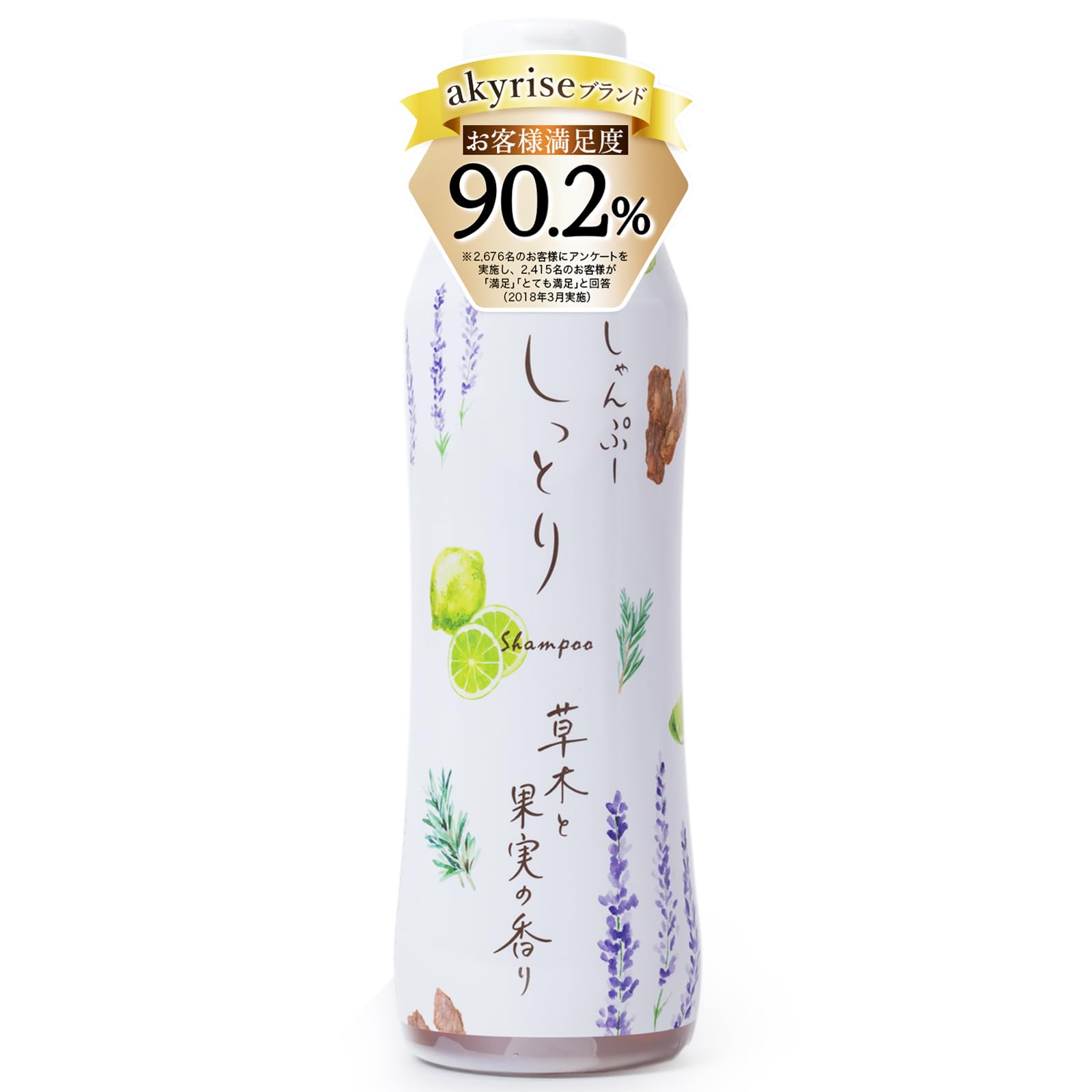 Amazon | 【公式】akyrise（あきゅらいず）しゃんぷーしっとり（草木と