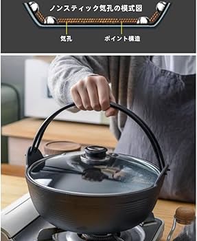 Amazon｜REENEW 南部鉄器 囲炉裏鍋 ガラス蓋・木蓋付き バージン鋳鉄