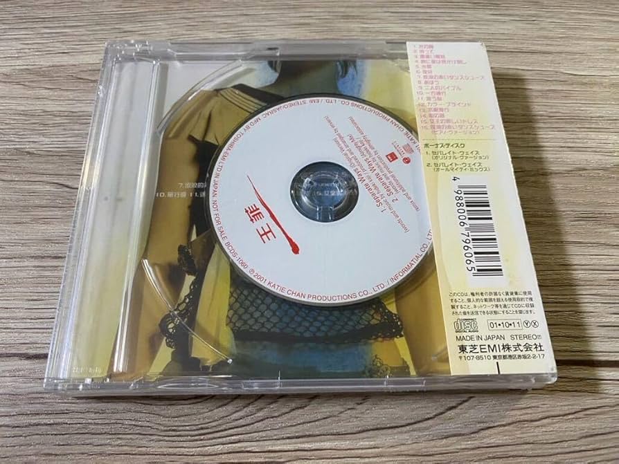 Amazon.co.jp: 未開封 希少国内盤CD2枚組 フェイ・ウォン 光の翼