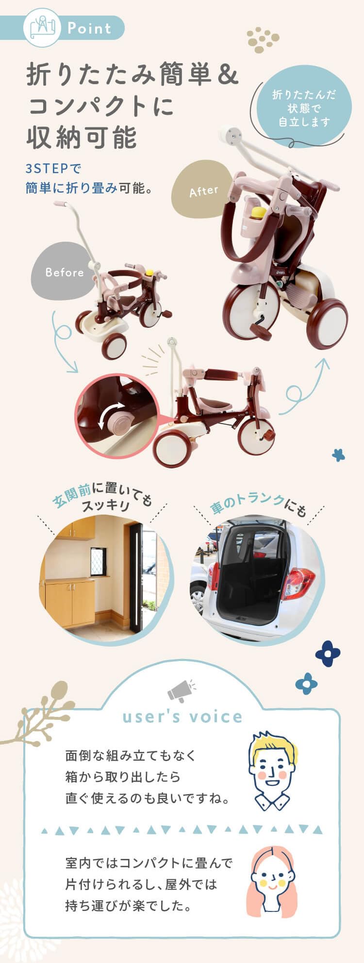 Amazon.co.jp: エム・アンド・エム iimo 三輪車 iimo02 ユニバーサル