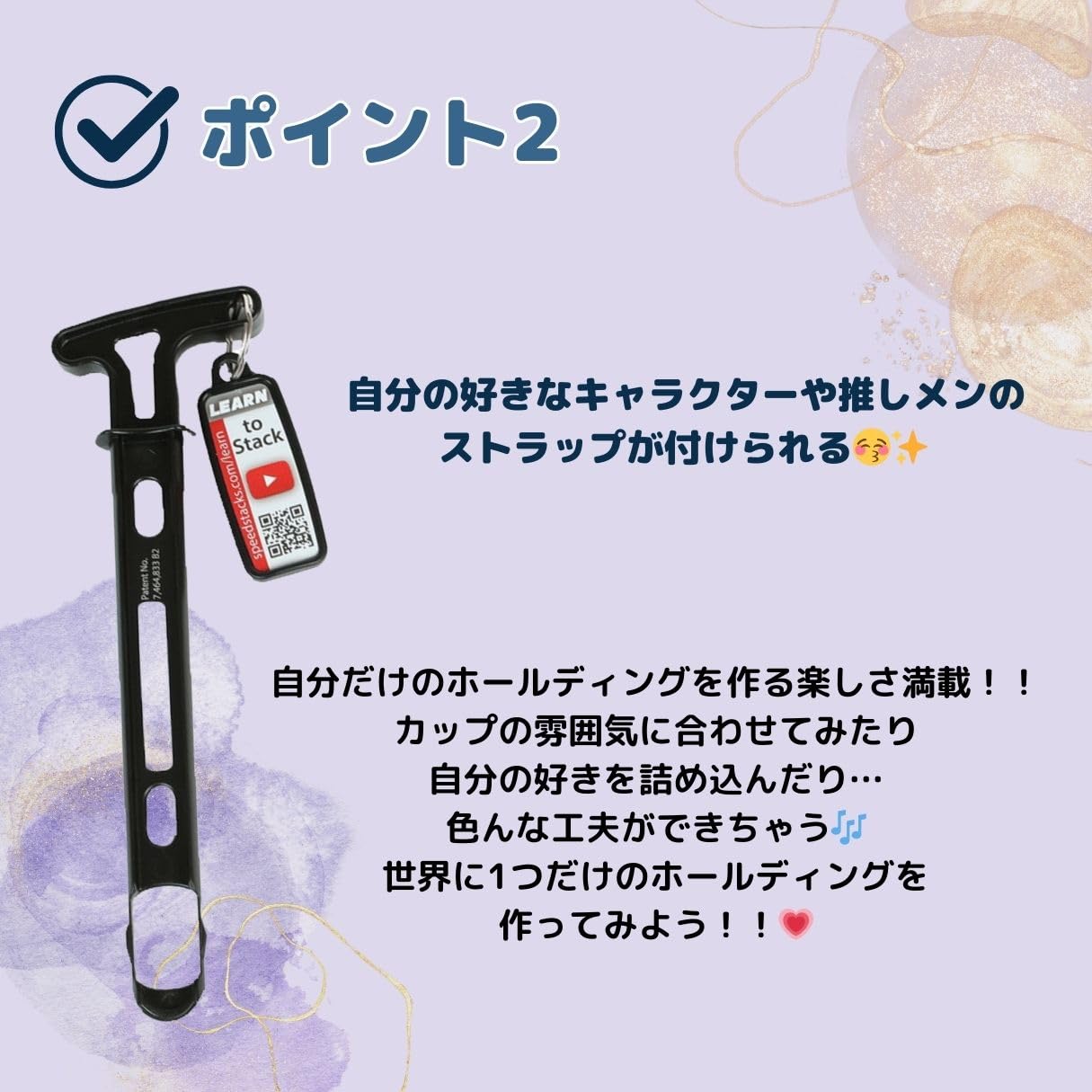 未使用スピードスタックス公認記録用具 Amazon.co.jp: スピードスタックス競技スポーツスタッキング