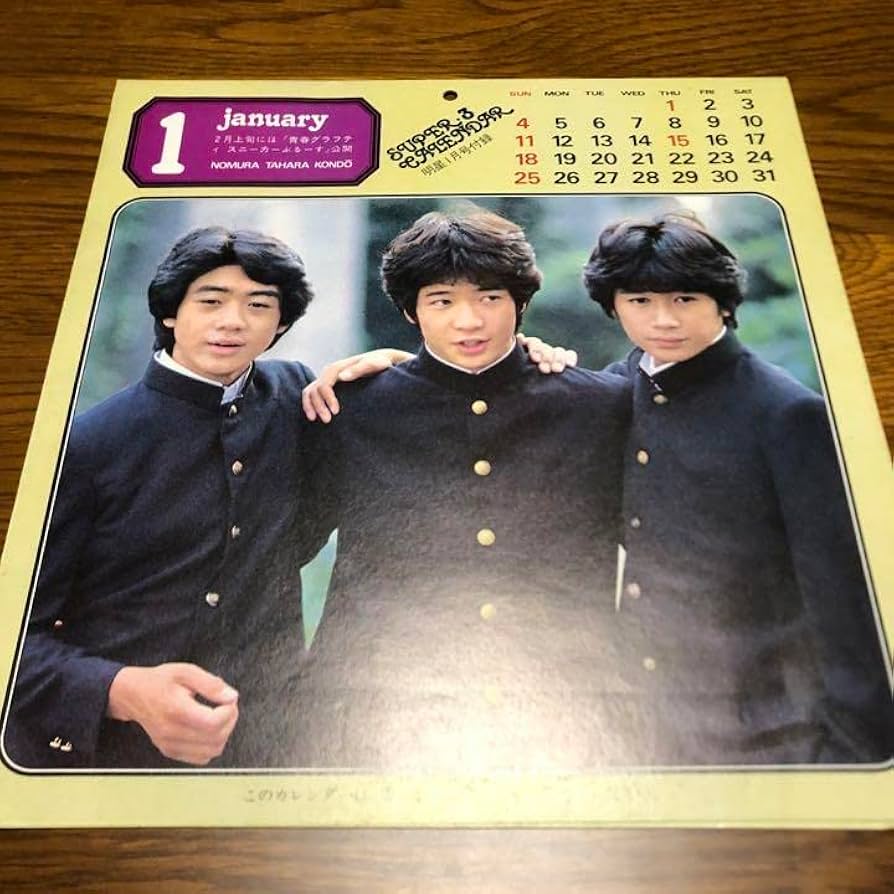 S　昭和40～50年代　平凡／明星／近代映画　他　25冊 S 昭和40～50年代 平凡／明星／近代映画 他 25冊 S 昭和40～50