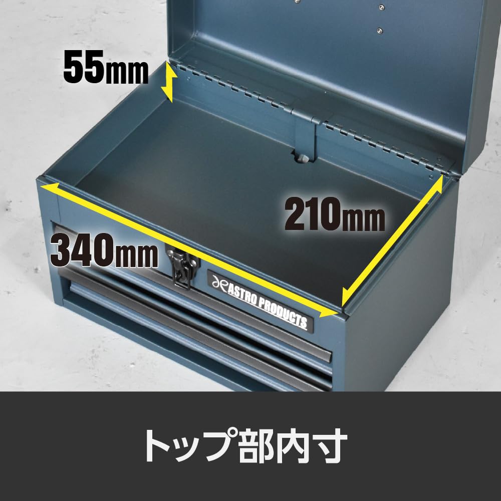 Amazon.co.jp: アストロプロダクツ コンパクトツールボックス 2段