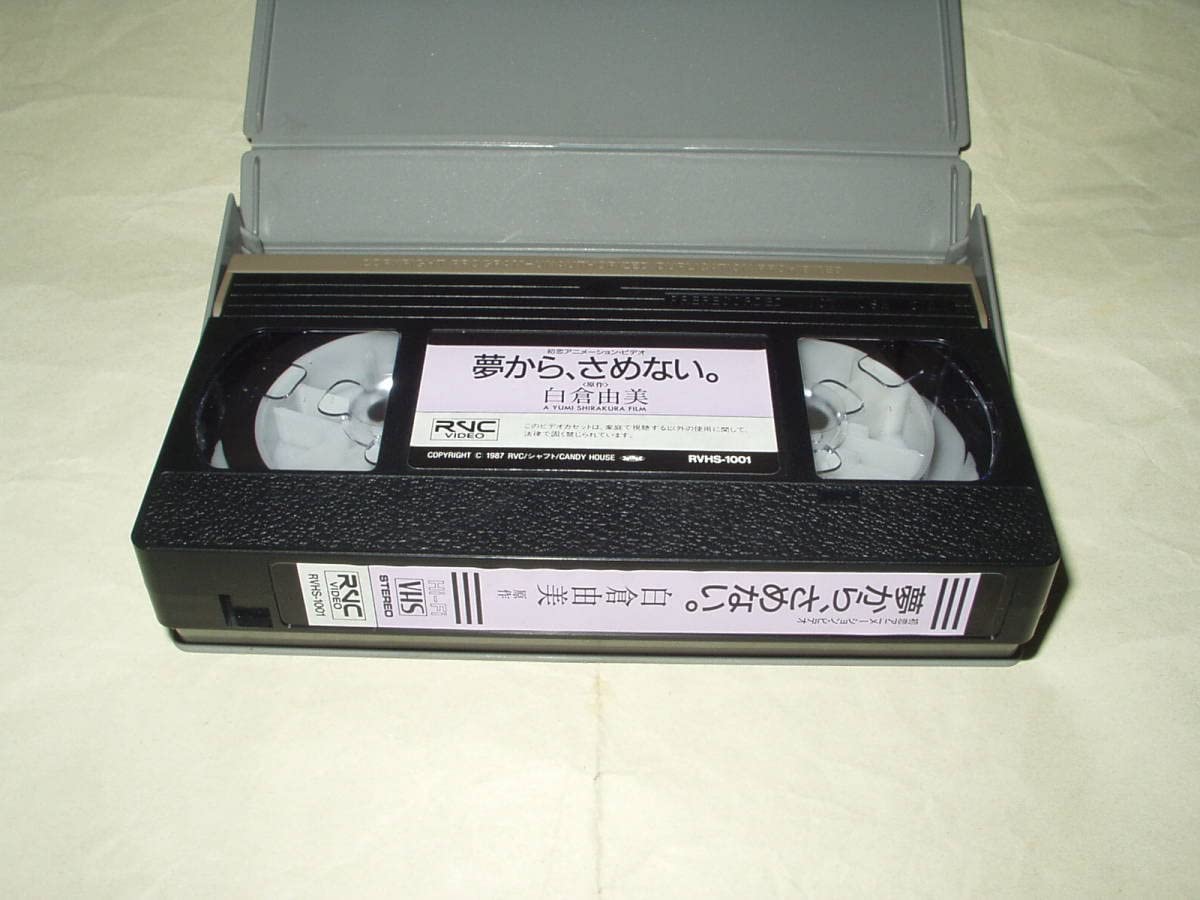 生きない　VHS Amazon.co.jp: ザ・ベスト・オブ・ギルガメッシュないと [VHS