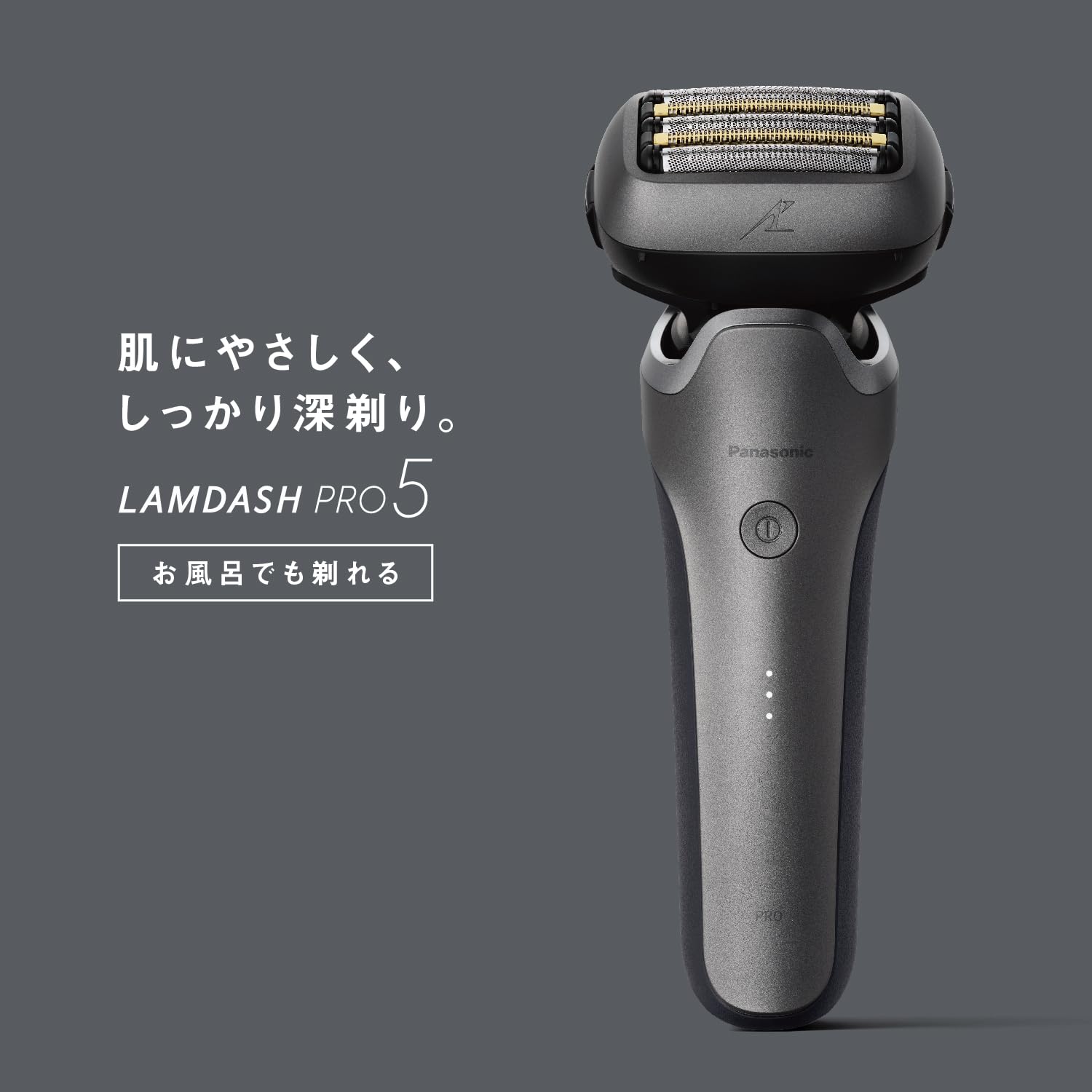 Amazon.co.jp: パナソニック メンズ シェーバー ラムダッシュ PRO 5枚