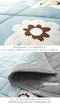 Amazon | アイコン キルト花柄 ラグ 夏用 キルトラグ カーペット